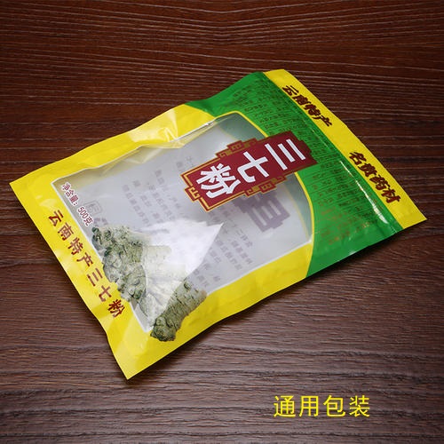 三七粉通用的包裝