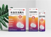 這樣設(shè)計的藥品包裝，你pick嗎？