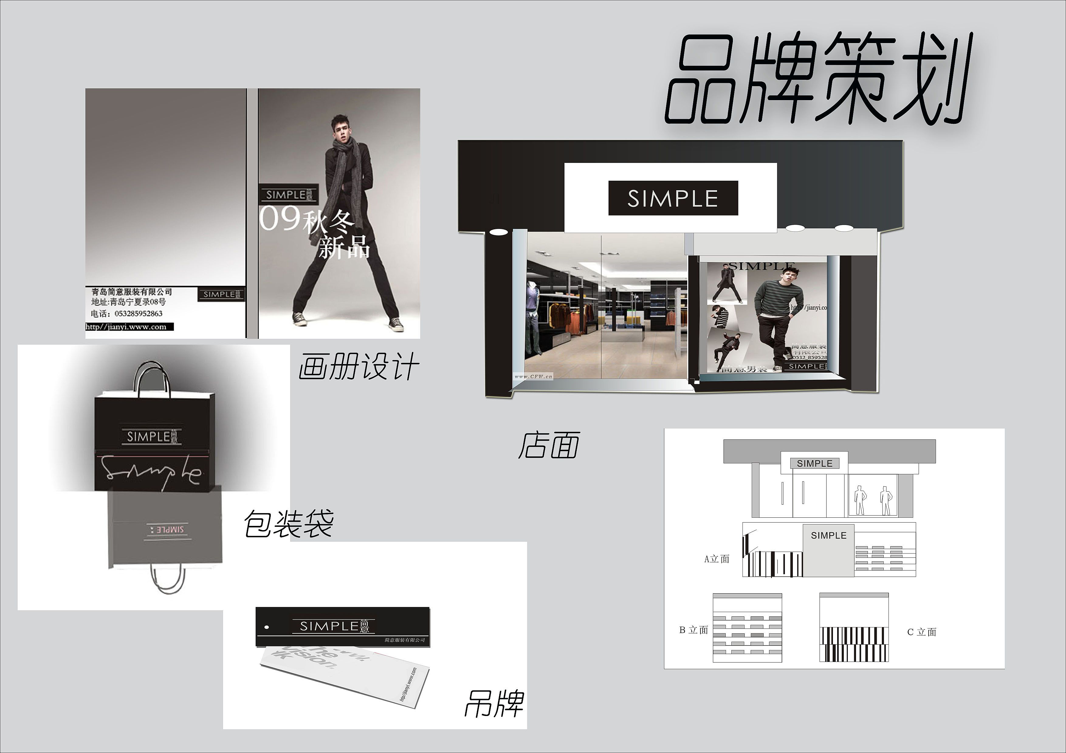 品牌設(shè)計策劃技巧是什么呢?