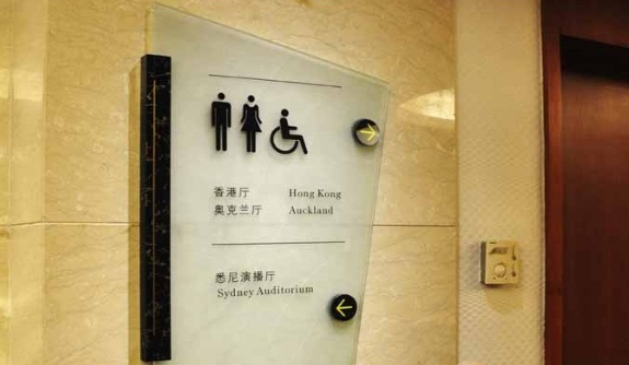 導示設(shè)計公司在眾多公司中需要做到什么