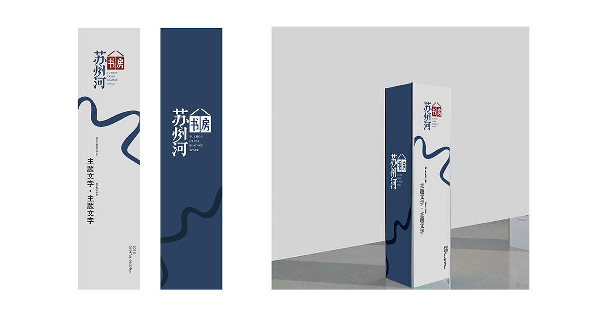 杭州戶外標(biāo)識設(shè)計的價值如何體現(xiàn)？