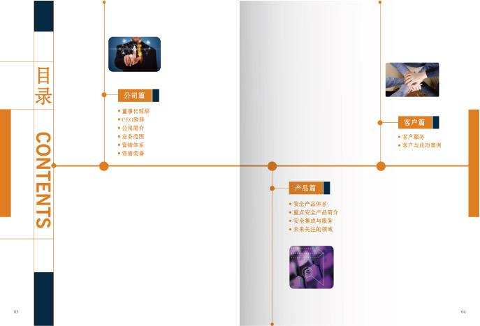如何設(shè)計(jì)杭州畫(huà)冊(cè)來(lái)促進(jìn)宣傳