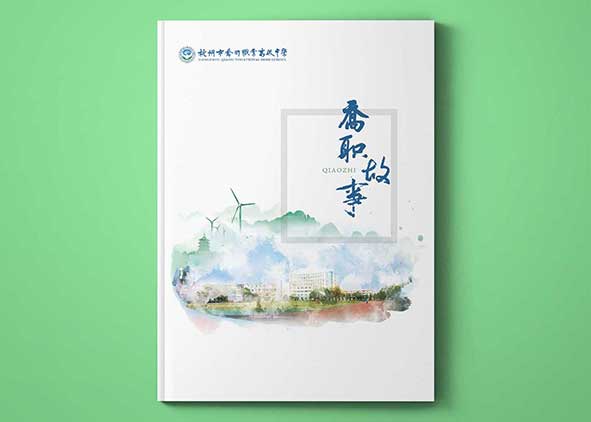 廣告畫冊設計的核心要點有哪些？