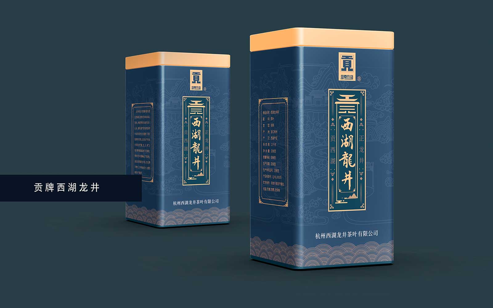 包裝設(shè)計(jì)對(duì)企業(yè)而言就是——所謂人靠衣裝，馬靠鞍