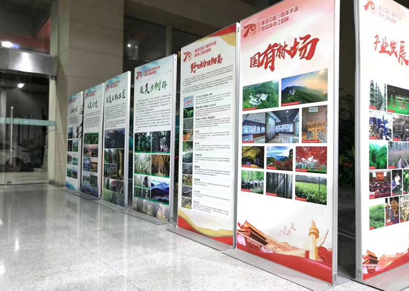 號外，石特完成浙江省林業局大型設計布展！