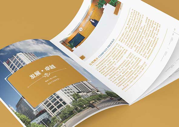 金融畫冊設(shè)計需要怎么進(jìn)行