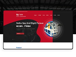 招聘網站如何做才會更吸引人？