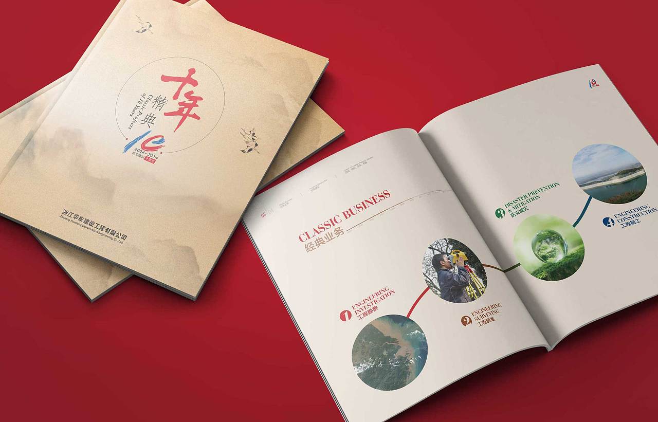 營銷策劃公司的作品質量怎樣？