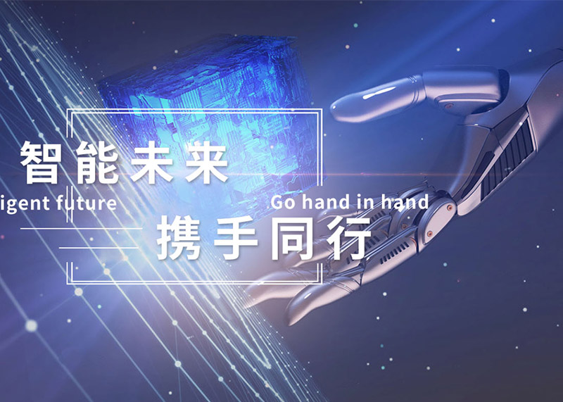 簽約上匠智能宣傳冊設計印刷！