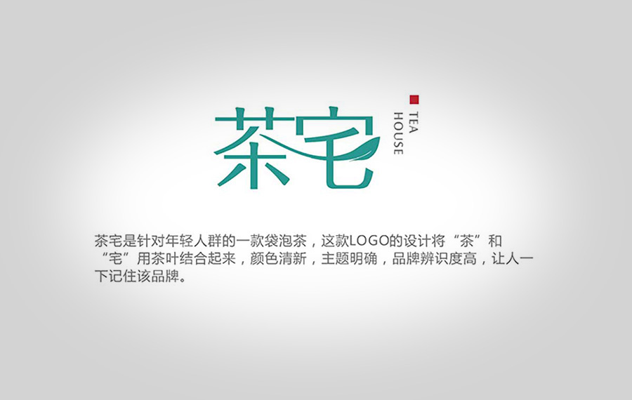 優秀的品牌標志vi設計共同點是什么？標志vi設計公司如何運營?