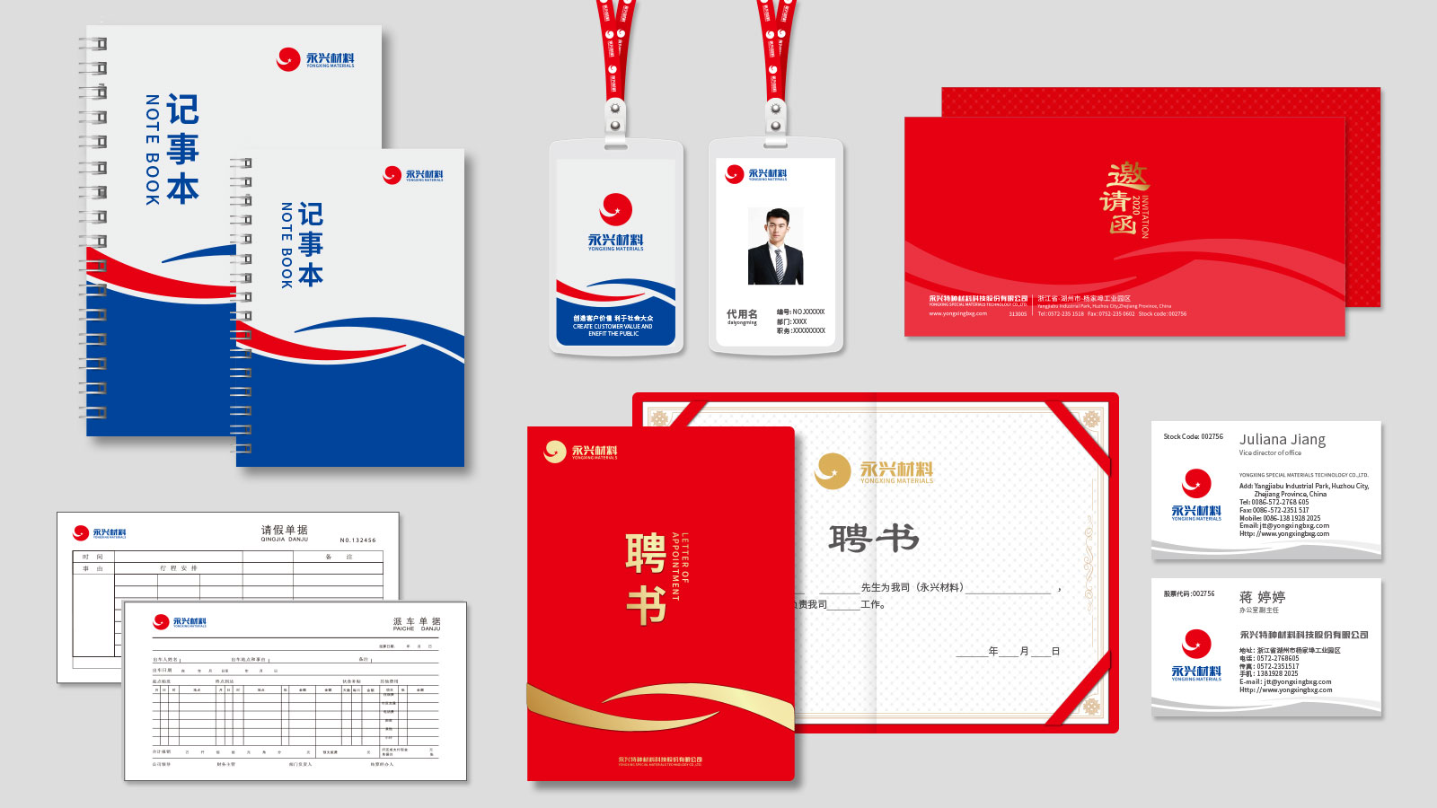 怎樣做好一個(gè)ci設(shè)計(jì)手冊(cè)？
