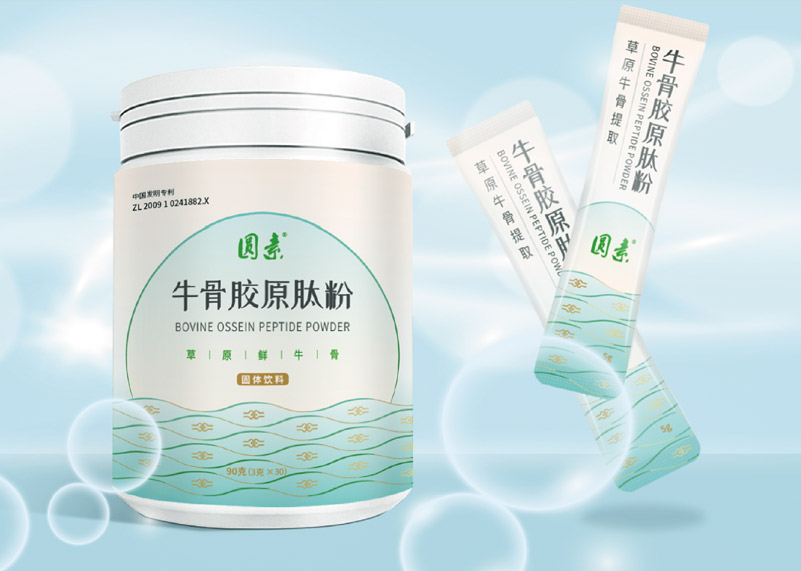 簽約包頭東寶生物技術股份有限公司品牌包裝設計！