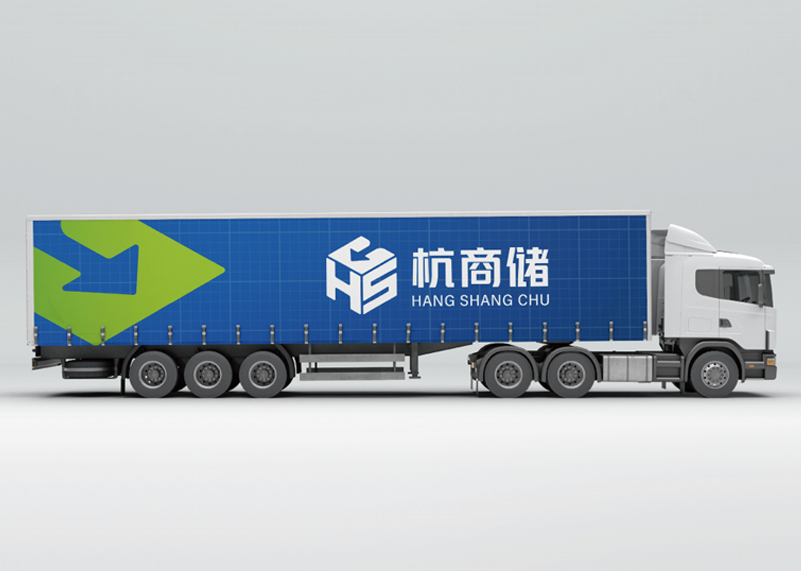 簽約杭州商業(yè)儲運有限公司品牌slogan策劃、logo、VIS設(shè)計！