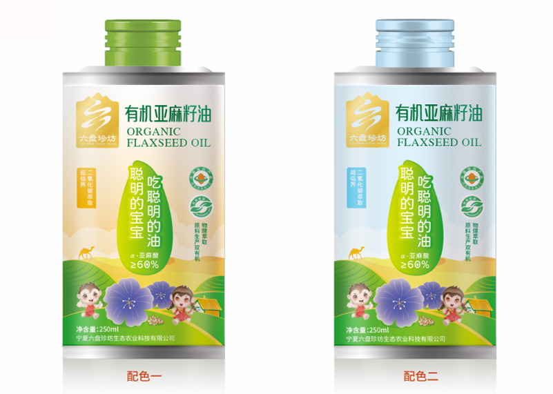 簽約寧夏六盤珍坊生態(tài)農(nóng)業(yè)科技有限公司品牌策劃與網(wǎng)紅爆品設(shè)計(jì)全案！