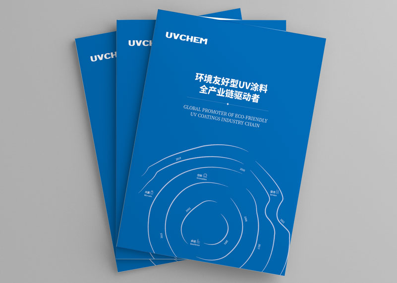 簽約浙江佑謙特種材料有限公司畫冊設計制作！