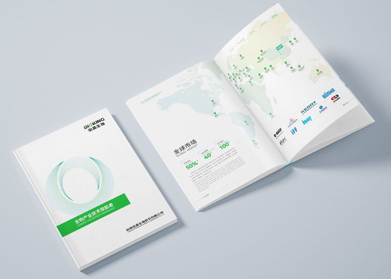 簽約杭州寶晶生物股份有限公司畫冊設計制作！