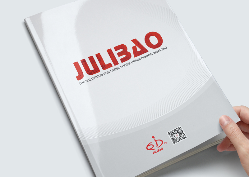 簽約湖州現代紡織機械有限公司畫冊設計制作！