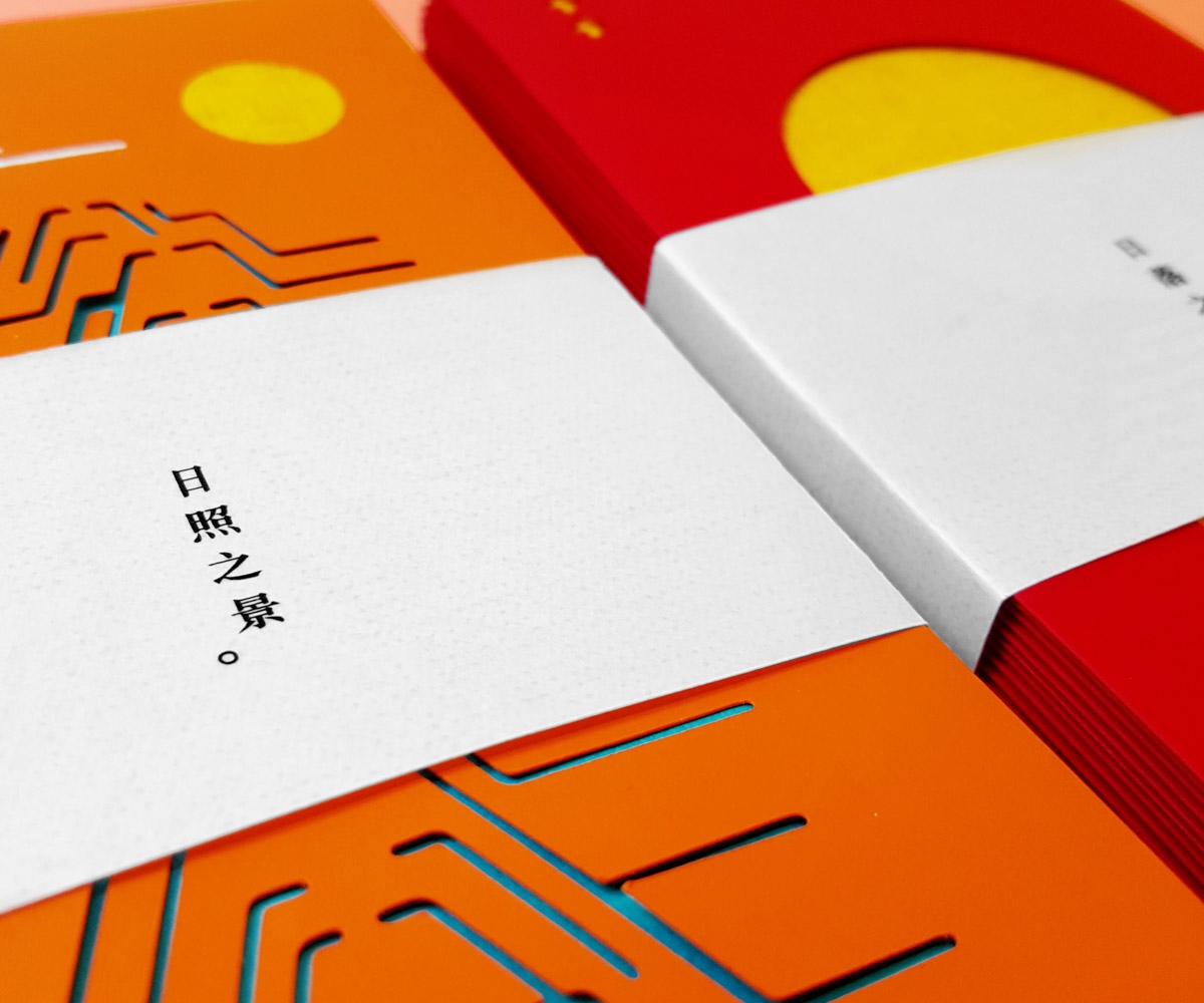 過年紅包禮品包裝設(shè)計(jì)，現(xiàn)在的你還能收到紅包嗎？